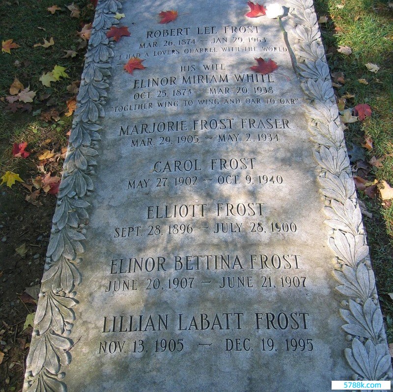 弗罗斯特和他的家东说念主们安葬在一齐。他的墓碑上写着一句诗：“我跟这宇宙有过情东说念主间的争吵。”